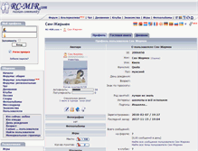 Tablet Screenshot of 2006850.rcmir.com
