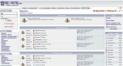 Desktop Screenshot of chess.rcmir.com