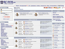 Tablet Screenshot of chess.rcmir.com