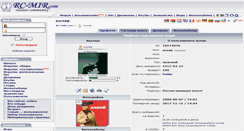 Desktop Screenshot of 1867405.rcmir.com