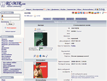 Tablet Screenshot of 1867405.rcmir.com