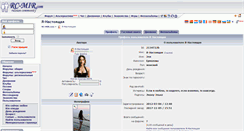 Desktop Screenshot of 2134722.rcmir.com