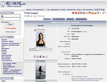 Tablet Screenshot of 2134722.rcmir.com