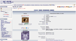 Desktop Screenshot of 131629.rcmir.com