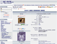 Tablet Screenshot of 131629.rcmir.com