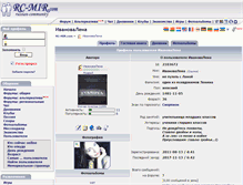 Tablet Screenshot of 2103672.rcmir.com